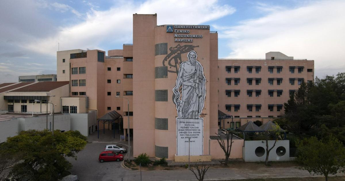 Hospital